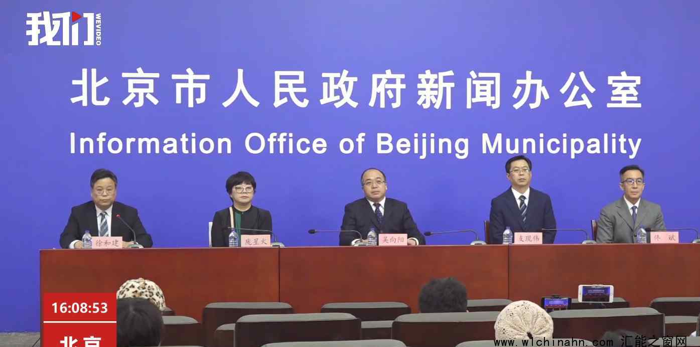 北京确诊6岁男童曾在小饭桌托管 行程轨迹曝光