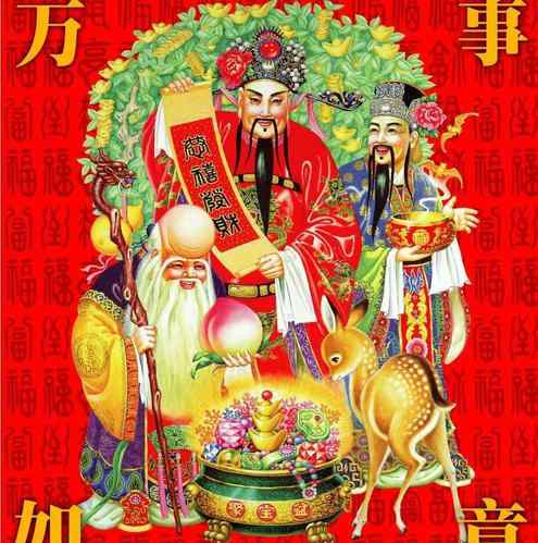 2021年接财神方位与吉时 2021年安财神的吉时吉日 2021年接财神时间