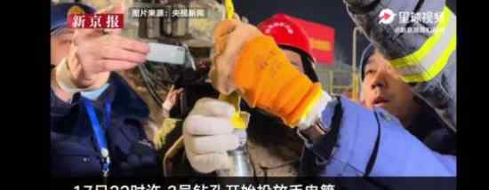 栖霞金矿事故被困工人传回纸条 事件的真相是什么？