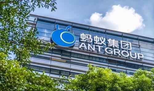 央行:蚂蚁集团已成立整改工作组 还原事发经过及背后原因！