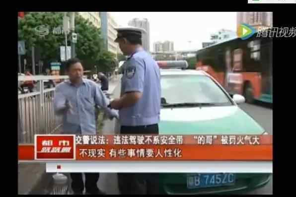 罚后排不系安全带 深圳处罚后排不系安全带太过分?