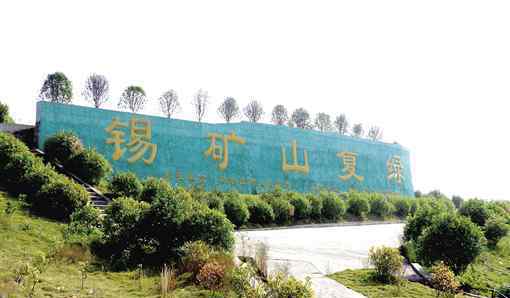 99久久热 2020年，娄底答卷