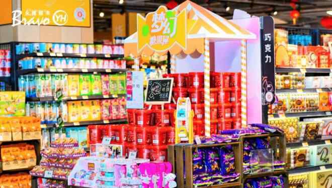 松江万达 永辉上海松江万达店重装开业 为全国首家十大专项集成店