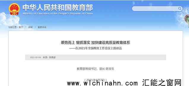 教育部将学生睡眠纳入学校考核 为什么要这样做