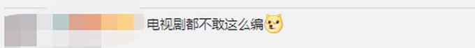 太戏剧！广东男子因爱吃螺蛳粉怀疑自己身世 终在广西找到亲生父母