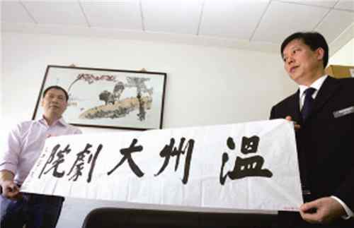 国学大师饶宗颐 国学大师饶宗颐辞世 追忆他与温州的情缘