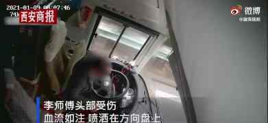 司机被乘客用安全锤砸头 检方介入 到底怎么回事？