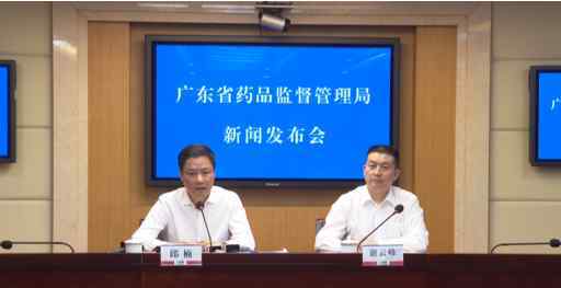 2020年广东立案查处药械化违法案件涉案货值1.73亿元