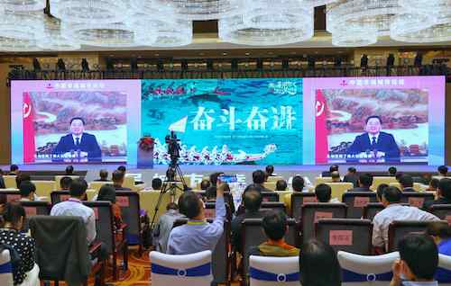 最有幸福感的城市 温州蝉联“中国最具幸福感城市”文章配图