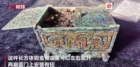 山西发现周代女性化妆品盒 究竟发生了什么?