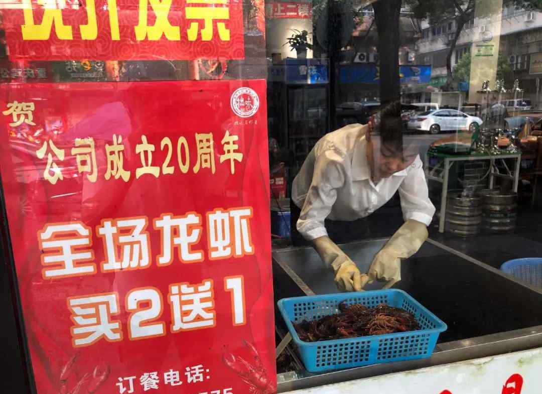 小龙虾利润 新店倒闭 、营收下降70%……温州小龙虾生意真的要凉凉了？