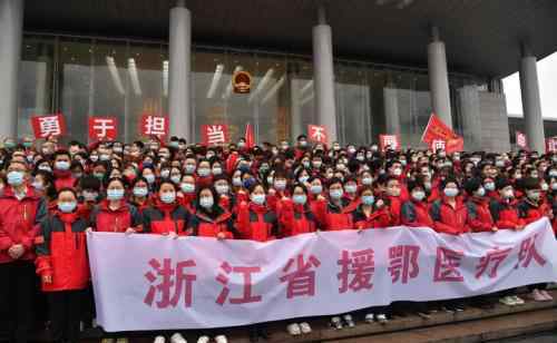 曹启峰 筑牢战疫最前线的红色堡垒——记浙江省援武汉抗疫前方指挥部临时党委
