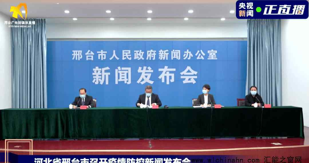 邢台一核酸检测机构瞒报3例阳性 究竟发生了什么