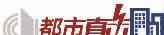 高楼爆破 长沙城区62.3米高楼爆破拆除 场面堪比好莱坞大片