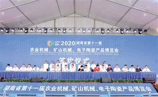 99久久热 2020年，娄底答卷