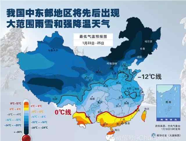 长沙温度 长沙气温将降至零下5℃,你准备好了吗?