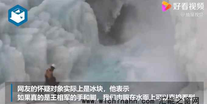 搜救队长还原西藏冒险王救援细节 为什么会这样