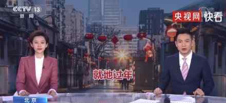 北京发放5万个数字人民币红包 还原事发经过及背后真相！