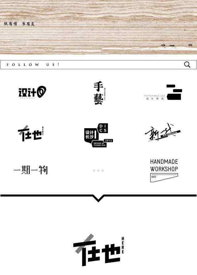 蚁呓 讲座丨朱赢椿：“纸有情，书有灵”