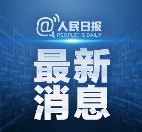 天津3份大桥道雪糕样本核酸阳性 这意味着什么?