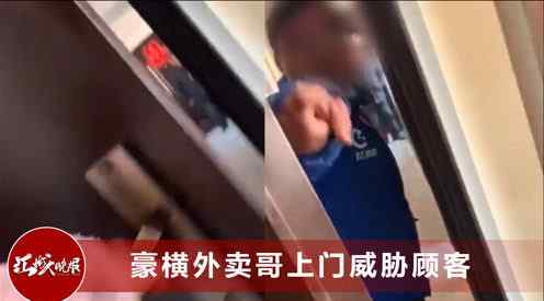 人民日报评给差评遭上门报复 给差评卖家会怎么报复