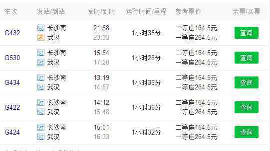 蝴蝶过河 旅游丨讲真!从长沙出发,200块就能去如此多地方!