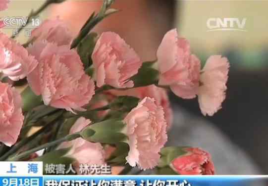 时时彩骗局模式 又现骗局！“美女网友”荐彩票 男子被骗近八万