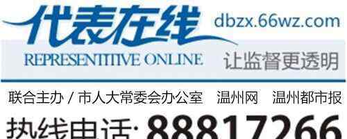 温州大罗山 大罗山解“堵局”：交通体系远期规划至2030年