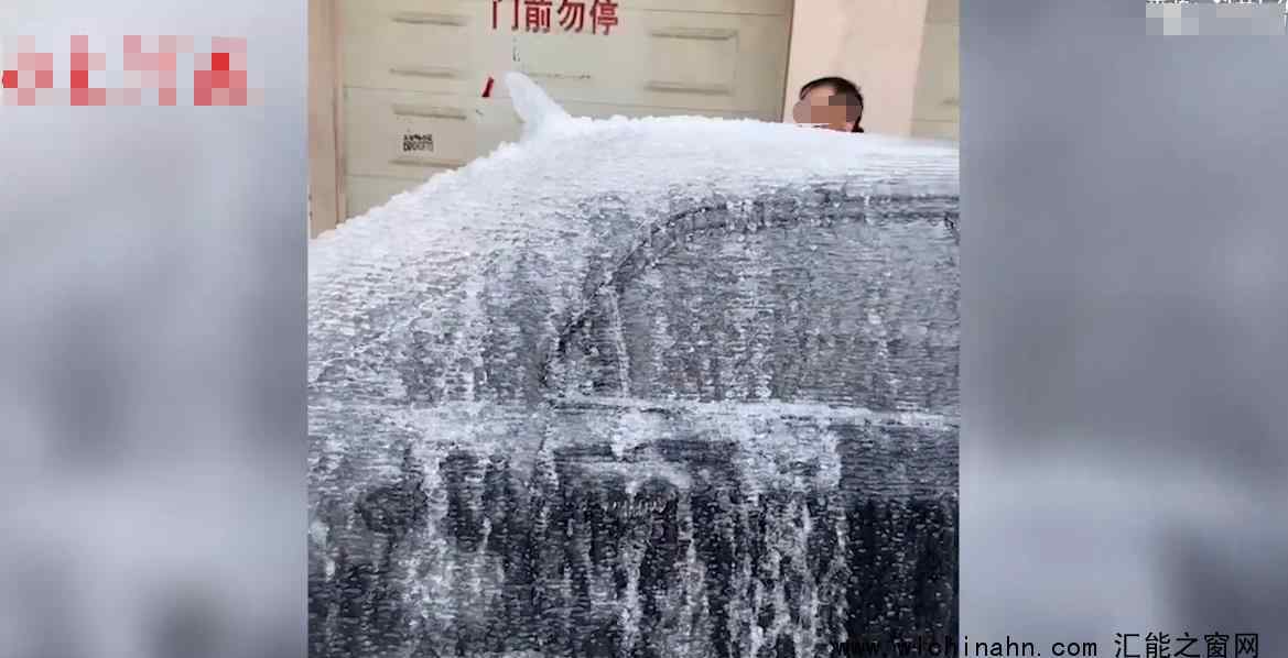 堵车库门不留电话被泼水成冰车 究竟发生了什么