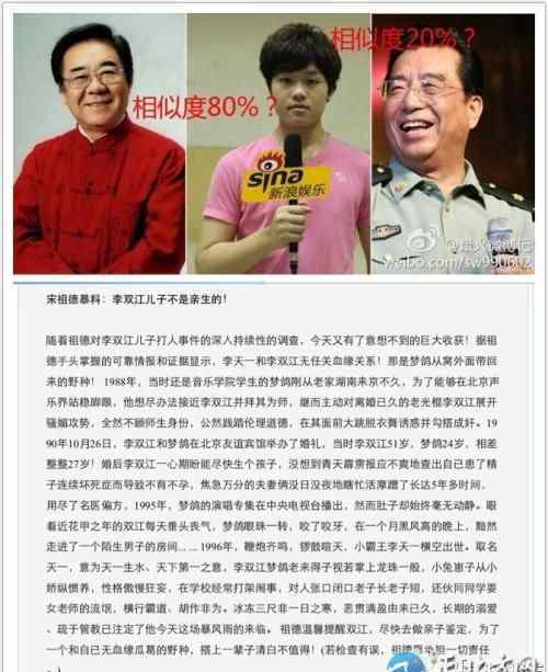 张艾嘉的儿子奥斯卡 金铁霖是李天一生父？ 盘点隐瞒孩子生父的女星