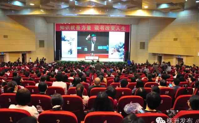 中国文脉 独家丨余秋雨在株讲座《中国文脉》文字实录（一）