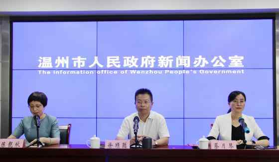 温州人流建1国舒心 温州人社“18+10+N改革项目清单”推进情况发布！