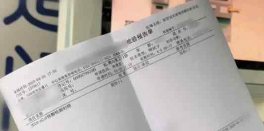 复印店老板出售变造核酸检查报告 事件详情始末介绍！