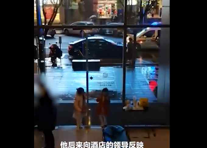 酒店保安拒绝120乘电梯救人 酒店回应：已反馈物业 将开除保安