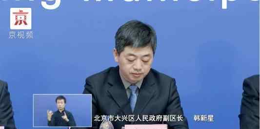北京新增感染者活动轨迹涉北京西站 到底什么情况呢？