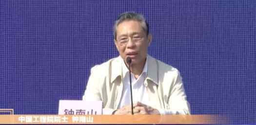 钟南山提醒打了新冠疫苗仍要戴口罩，抗体生成前仍有感染风险