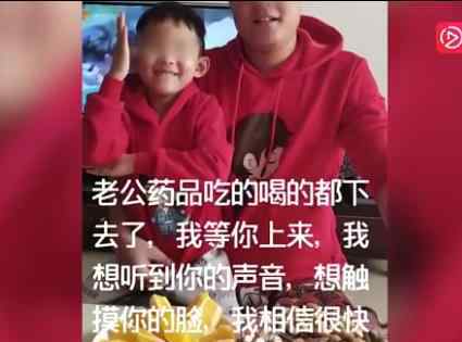 栖霞金矿遇难者妻子:会把孩子带大 到底发生了什么？具体是怎么回事？