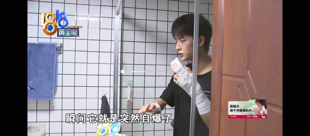 小张 “小张被浴室玻璃门割伤手”冲上热搜第一！网友：长得太帅影响我看新闻