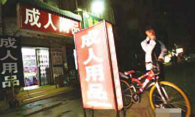 迷情药水 女用"迷情水"娄底偷着卖:任您控制 事后无记忆