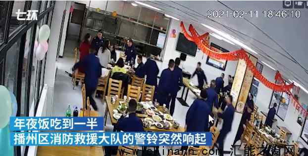消防员除夕年夜饭吃到一半出警了 究竟发生了什么