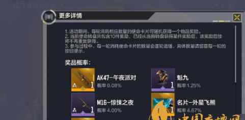 使命召唤手游新手攻略 使命召唤手游新手用什么枪
