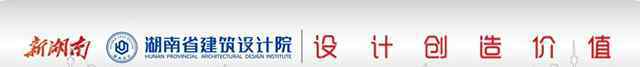 生态景观 “ELA生态景观奖”中国十佳案例发布 长沙有家公园上榜