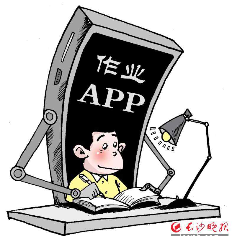 写作业时偷懒 用手机布置作业是创新还是偷懒？ 专家:作业本身的内容和质量重于形式