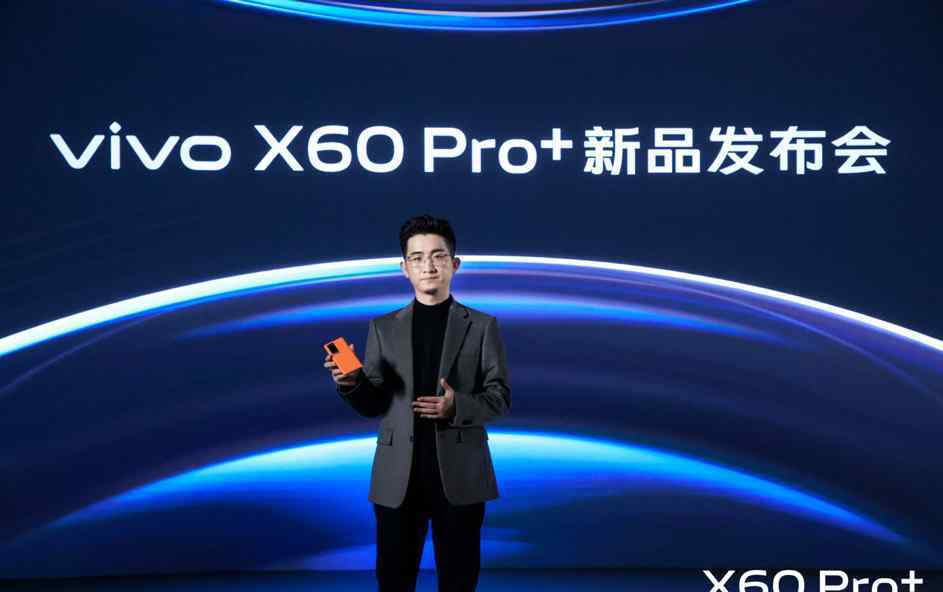 5nm制程工艺 vivo超大杯X60 Pro+搭载骁龙888处理器