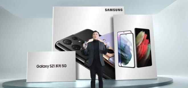 三星s2 三星Galaxy S21 5G系列生态新品正式登陆中国