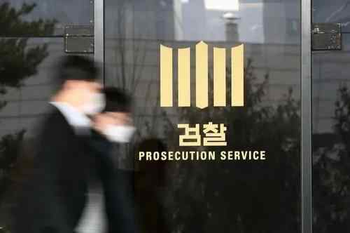 韩国女子咬掉性侵者舌头被判无罪