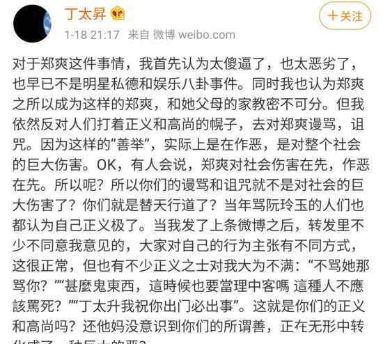 黑龙江望奎县升为高风险 具体是什么情况