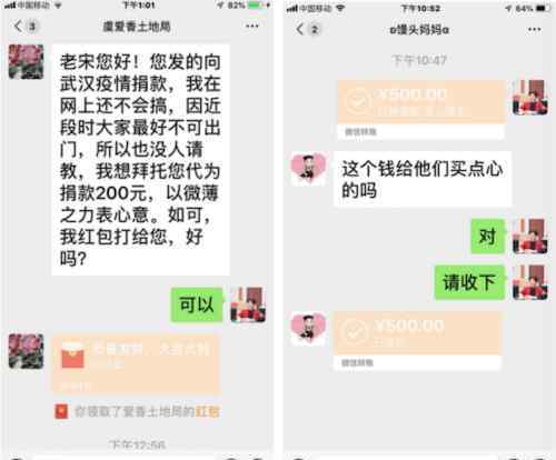 叶蓁 温州最美抗“疫”人|“好人”在瓯海“疫”线战疫