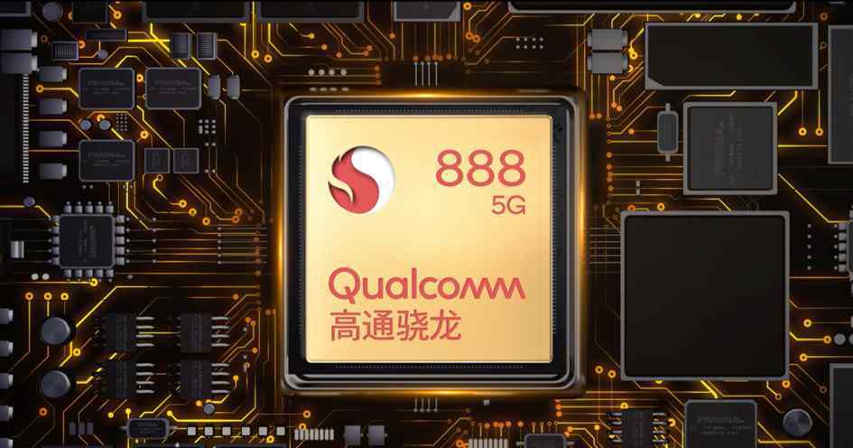 5nm制程工艺 vivo超大杯X60 Pro+搭载骁龙888处理器