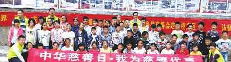 十年花开 宁乡市慈善会成立十周年创新发展纪实